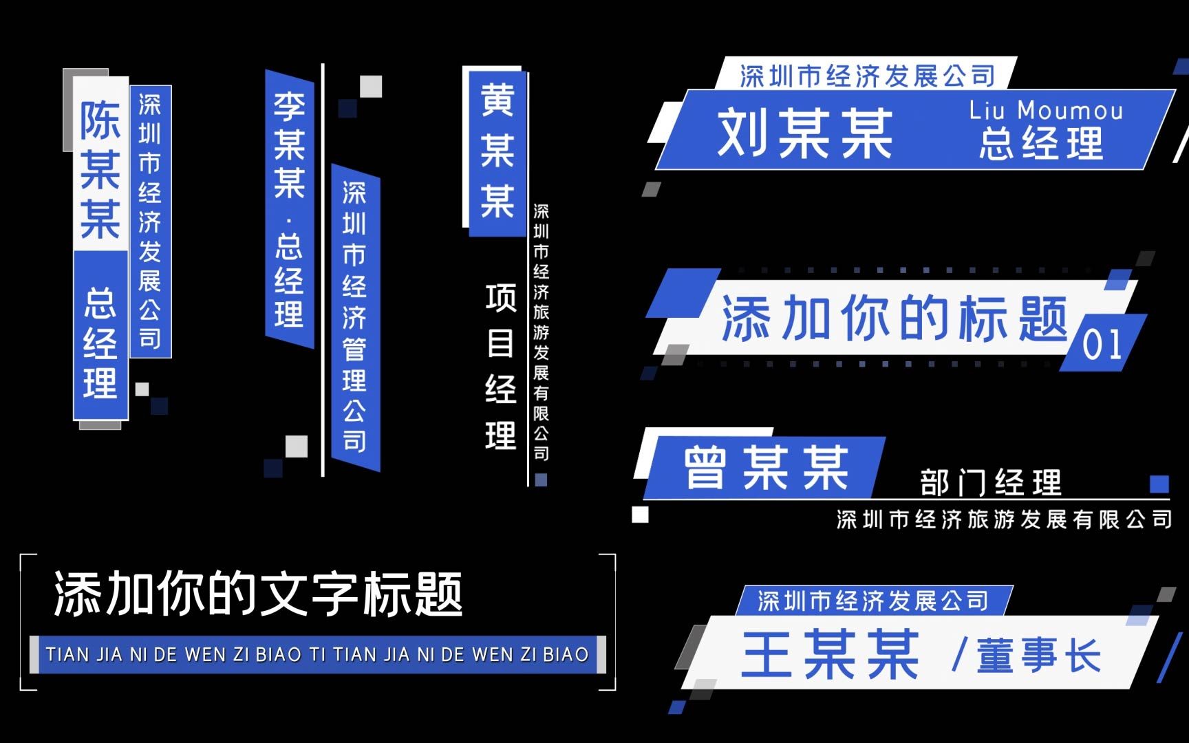 简洁风格商务企业介绍字幕条AE模板哔哩哔哩bilibili