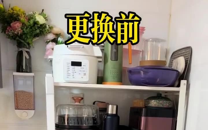 厨房防油烟置物架哔哩哔哩bilibili