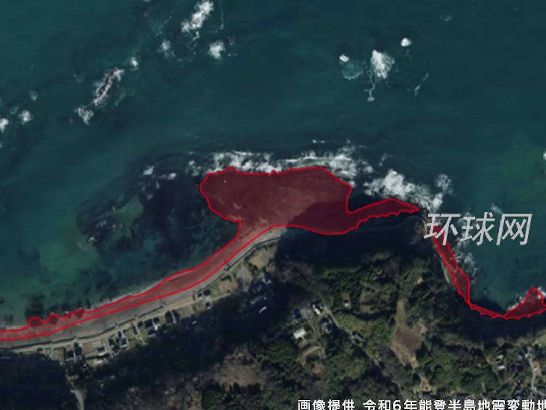 日本能登地震抬升50公里海岸线,陆地面积扩大2.4平方公里哔哩哔哩bilibili