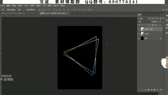 ps利用多边形工具快速制作海报背景