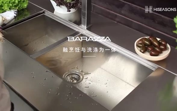 Barazza演绎厨房的不凡气度,重构意式风情.哔哩哔哩bilibili