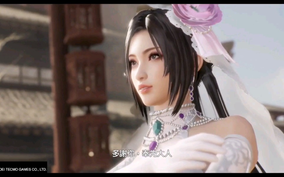 真三国无双8 貂蝉 婚纱礼服剧情