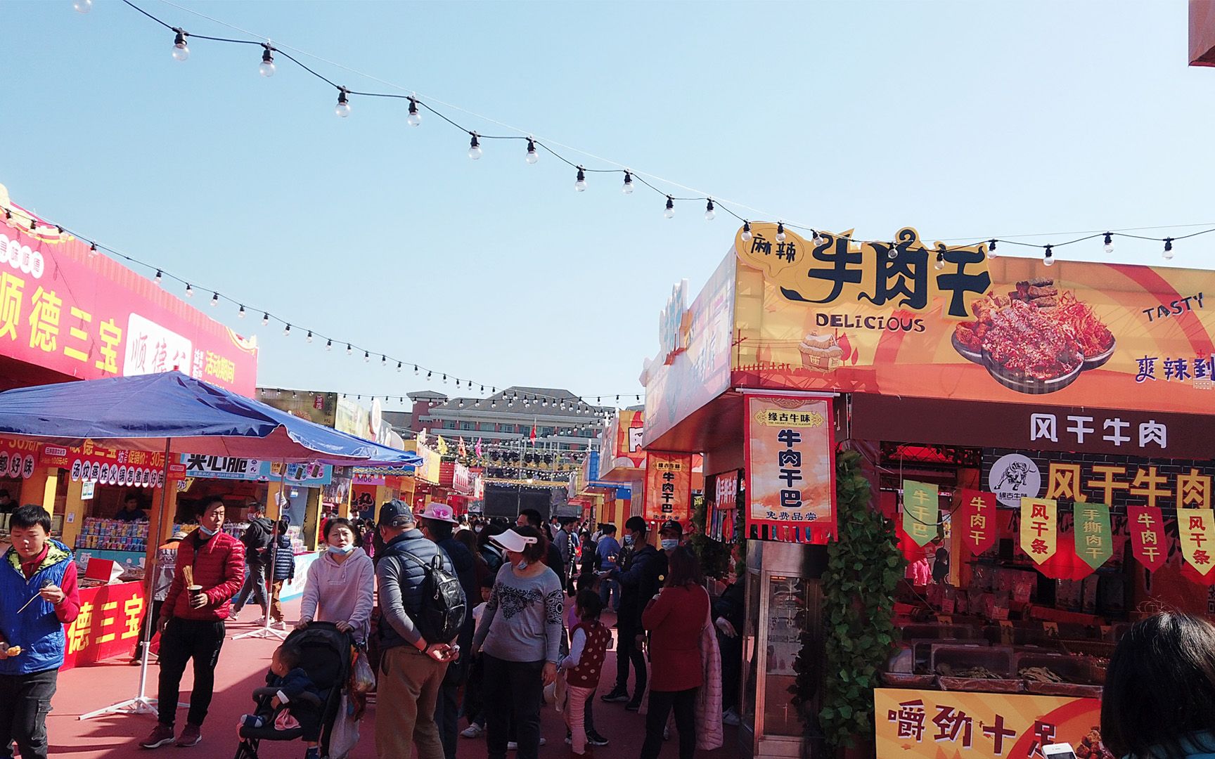 实拍中山三乡美食节,人山人海好热闹,哪种美食才是你的最爱_哔哩哔哩