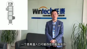 石化空气预热器检修问题？