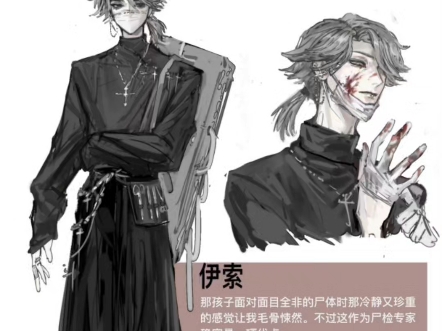 【配音向】入殓师伊索·请让我为您入殓,这是我对您最