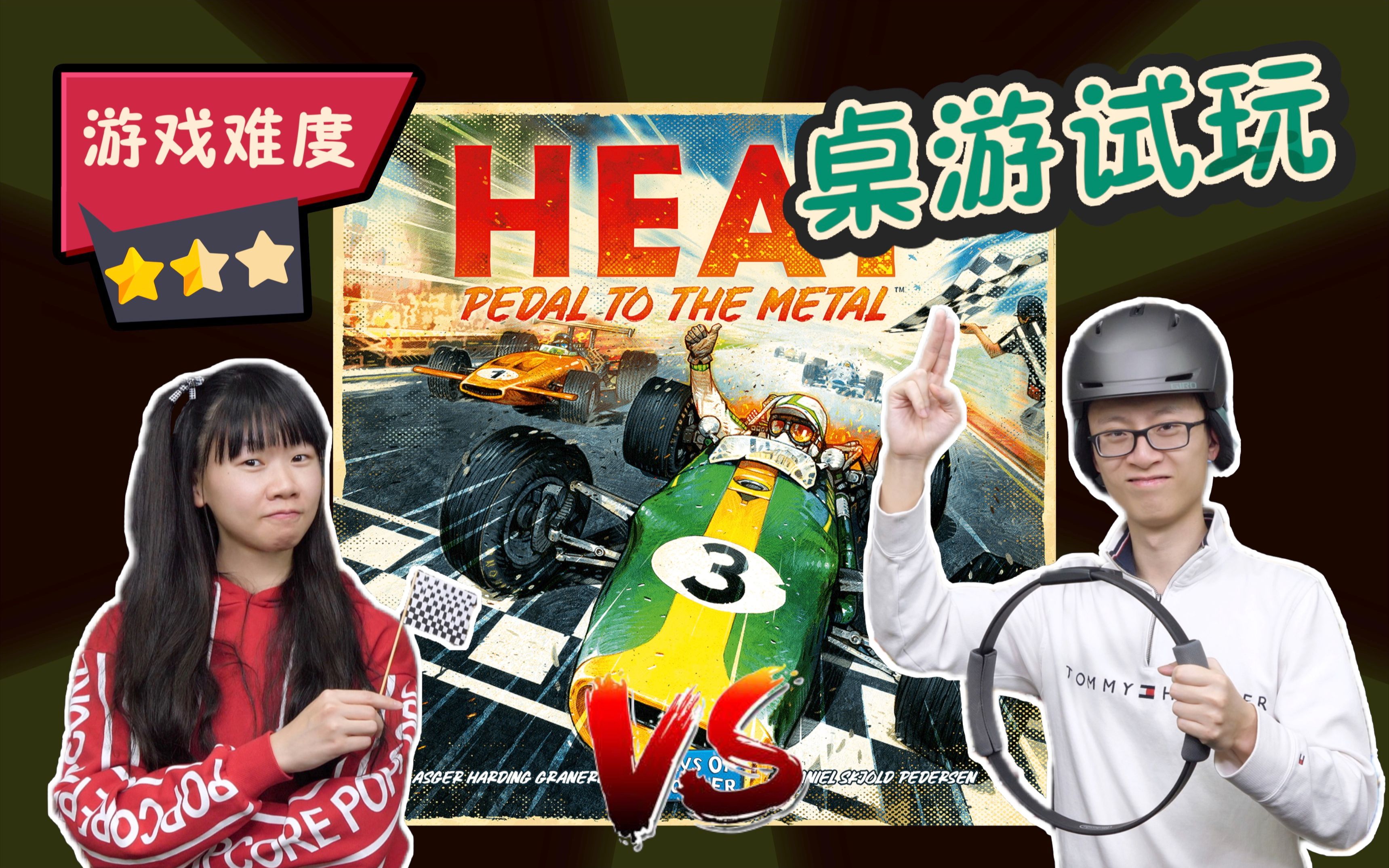 [图]【4K超清 教学+试玩】Heat | 兔年赛道！设计师是懂中国新年的~