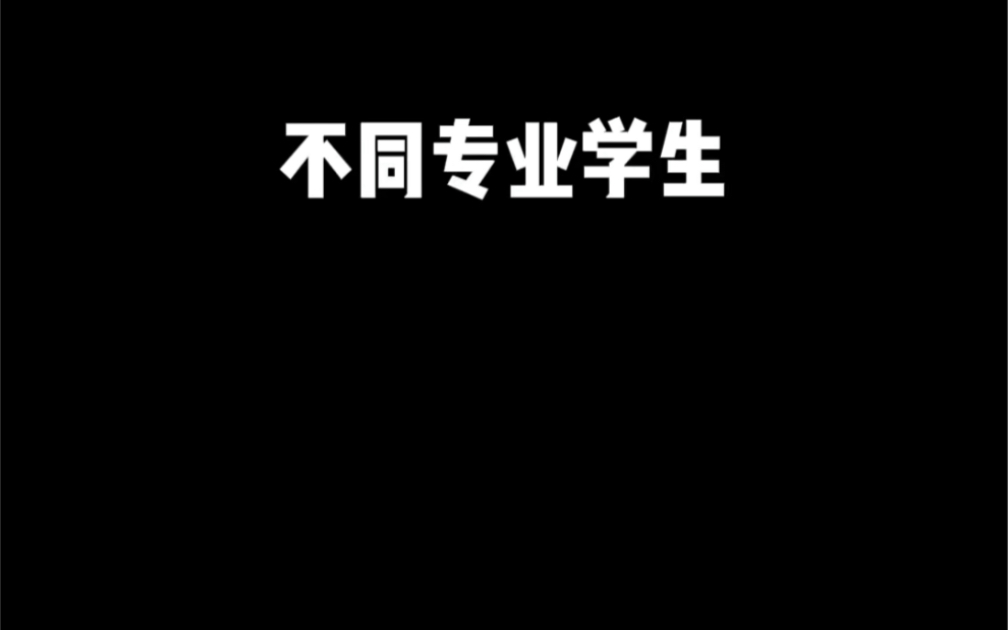 你们帮我写个文案哔哩哔哩bilibili