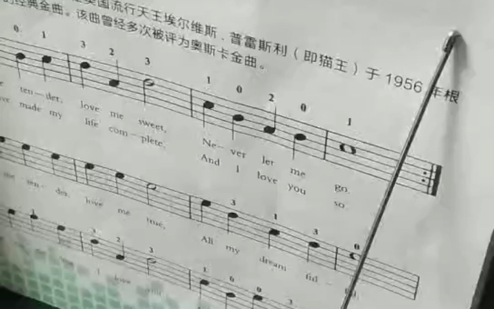 [图]F的练习曲《温柔的爱》