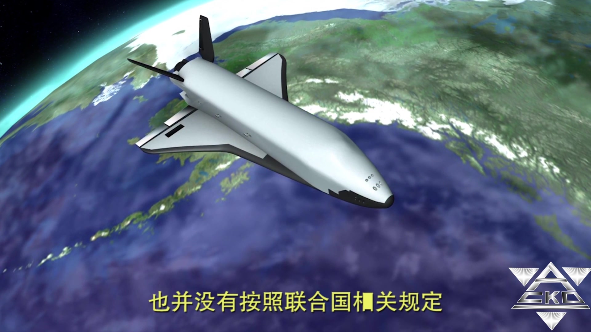 x37b空天飞机又将发射升空美国空军又要搞什么空天作战模式1