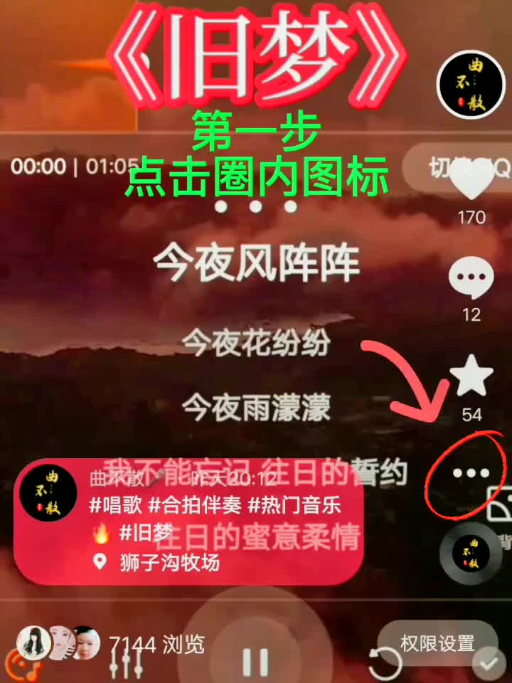 很多朋友不会合拍今天我出个详细教程一看就会合拍详细教程哔哩哔哩bilibili