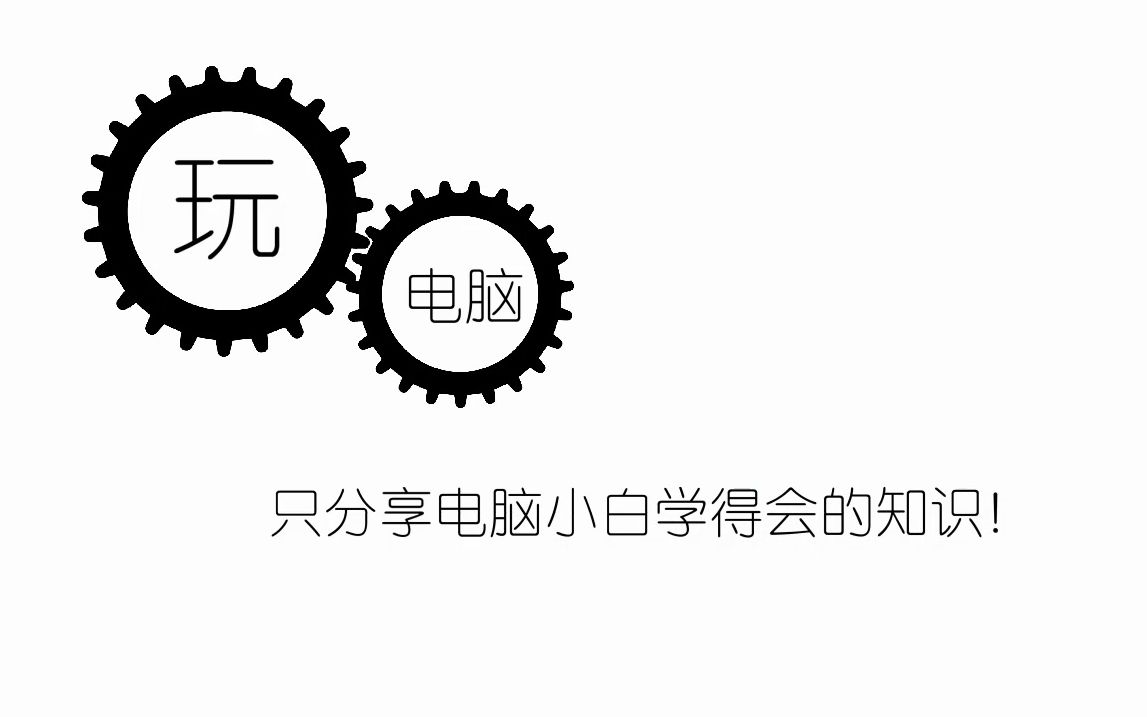 教你如何启动制作好的64位win10原版系统U盘,实际操作只需3秒钟哔哩哔哩bilibili