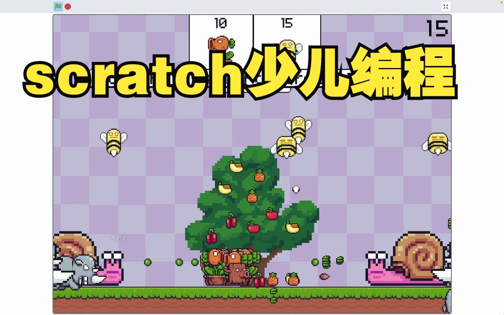 scratch少儿编程1000例之木桶树哔哩哔哩bilibili