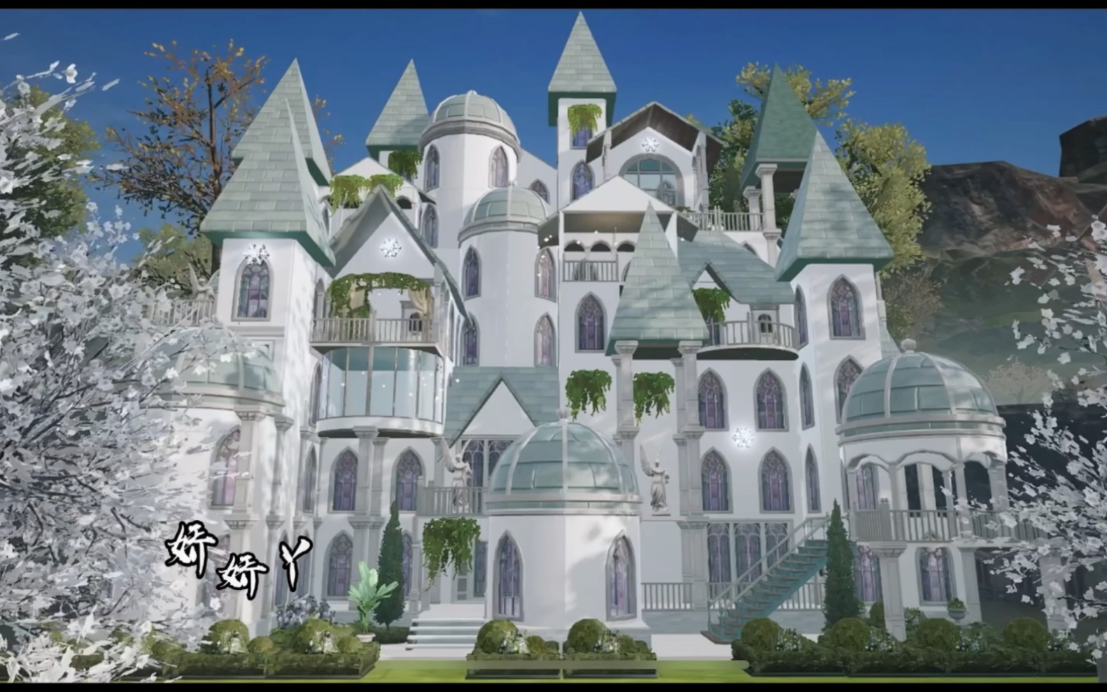 黎明觉醒现代庄园