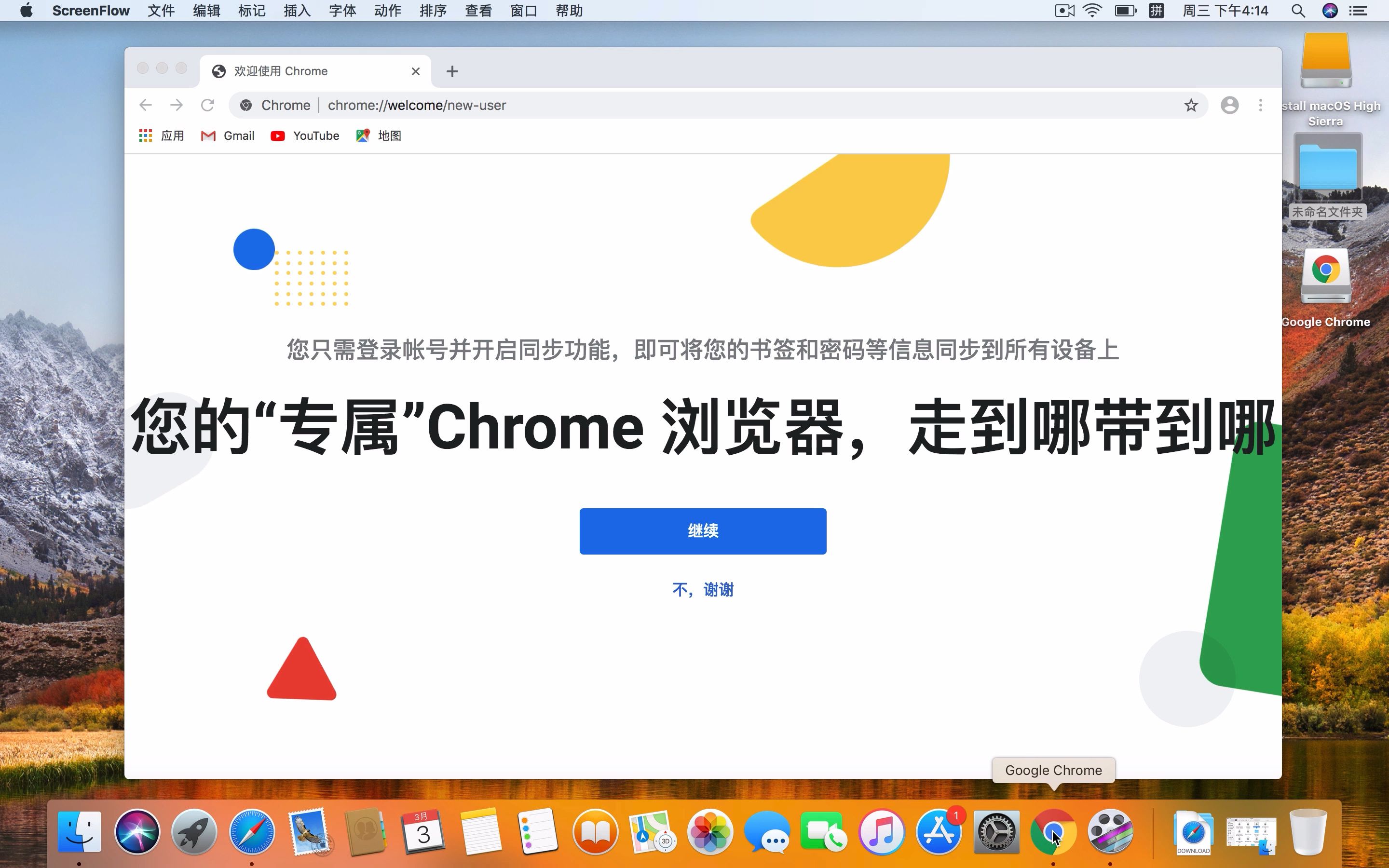 关于谷歌浏览器使用问题的解答,Chrome为什么无法上国外网站?MacBook Pro Air鉴定鉴别验机测评分享哔哩哔哩bilibili