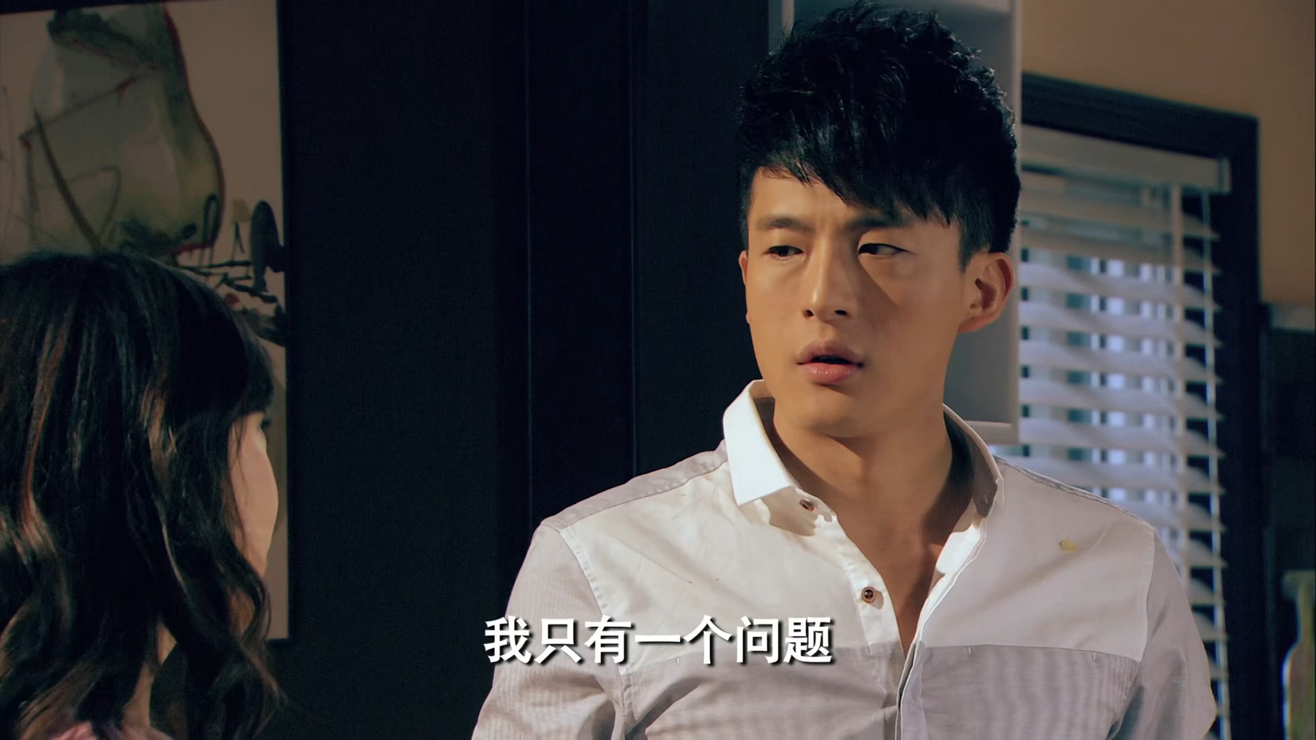 【爱情公寓4】第4集 翻滚吧!展博 (2)