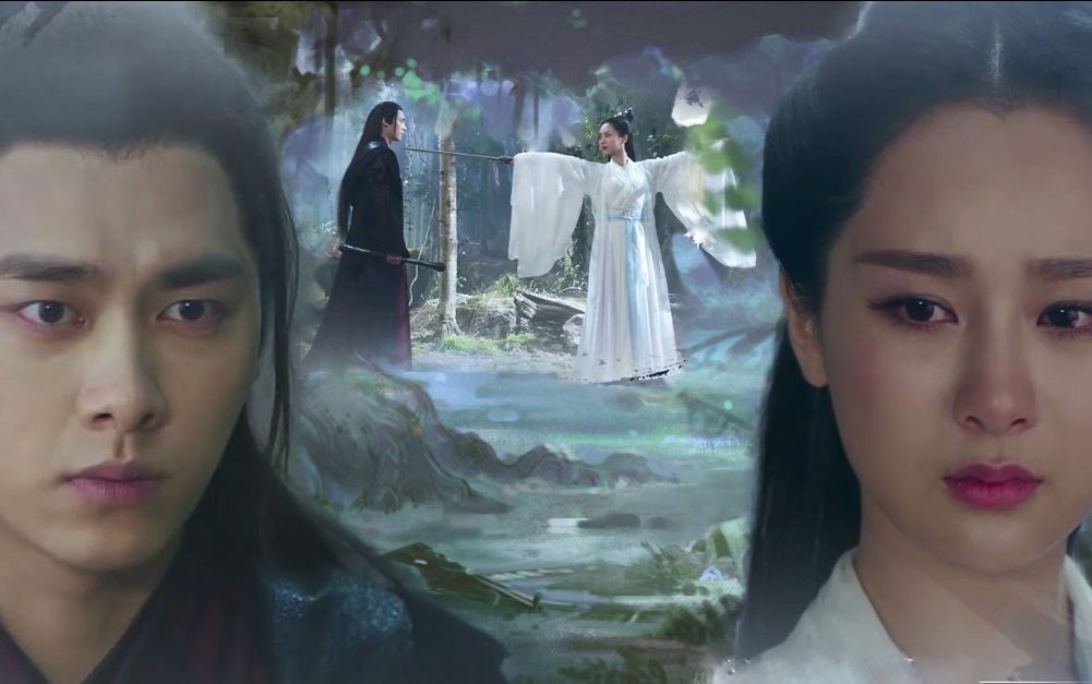 【诛仙青云志】【凡雪厉雪】【李易峰】【杨紫】是我在做多情种