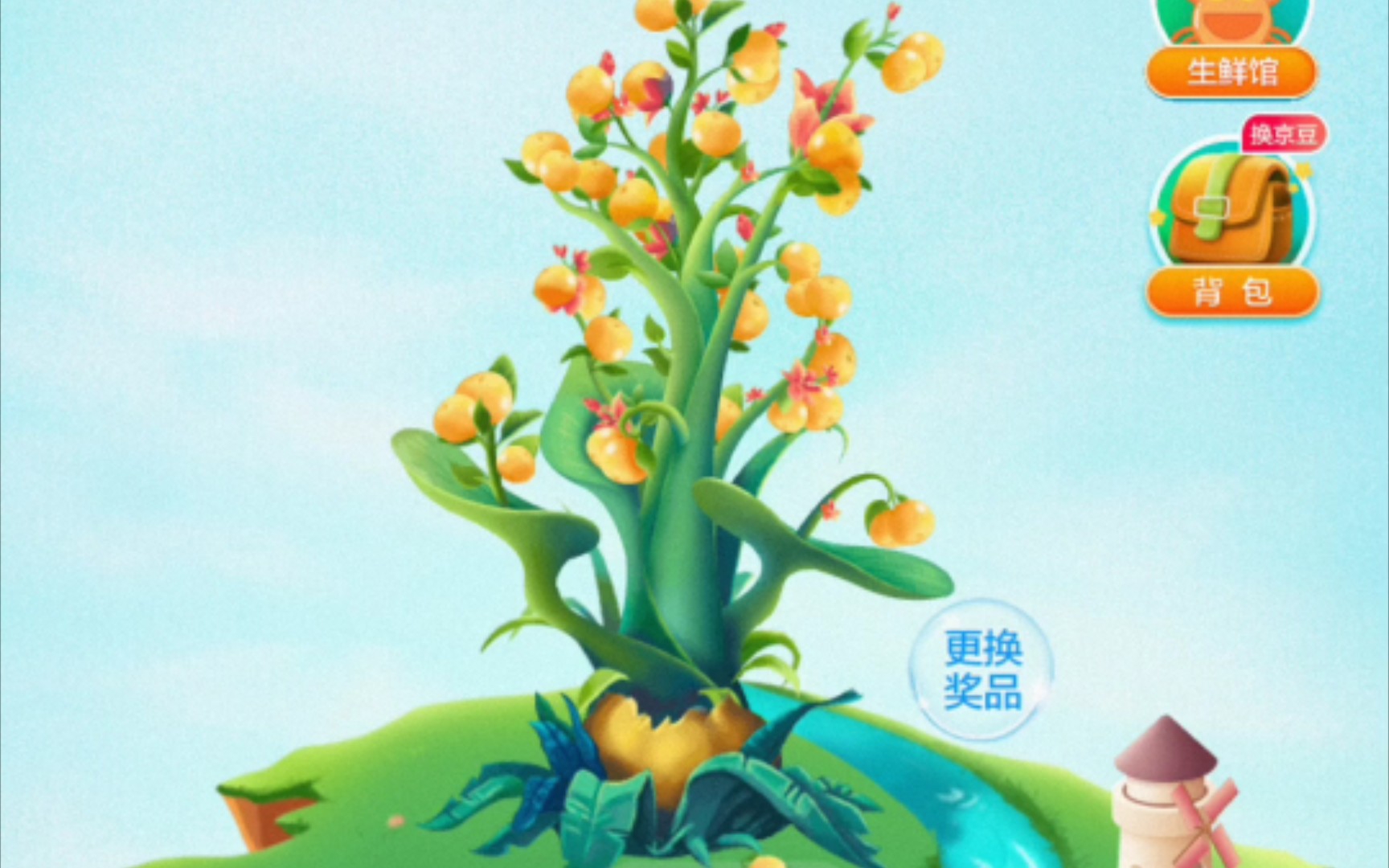 东东农场,果树施肥浇水了