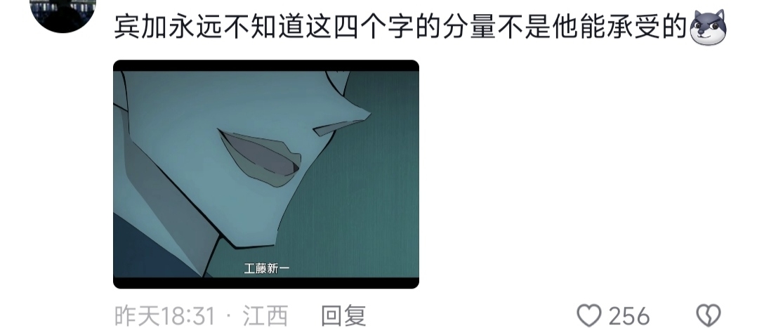 酒厂笑话哔哩哔哩bilibili