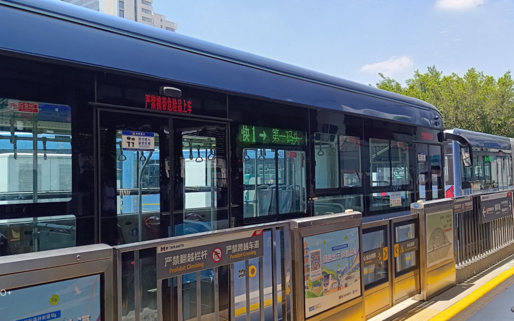 【厦门公交】运转厦门brt k6线(厦门北站-嘉庚体育馆)区间,前方展望