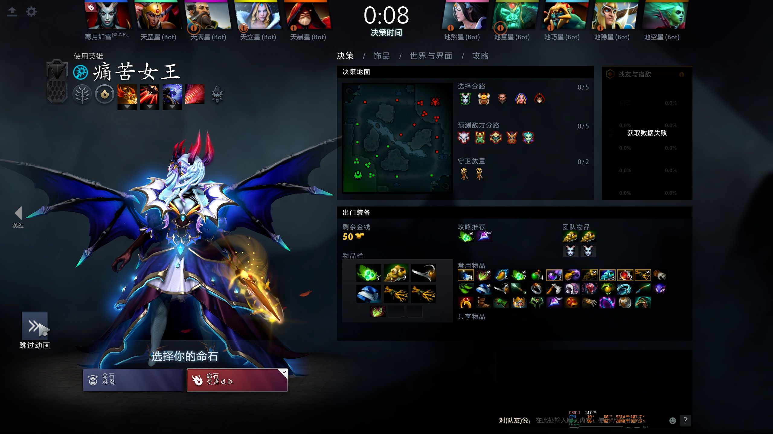 【dota2】【4k 120fps hdr】痛苦女王:受虐成狂