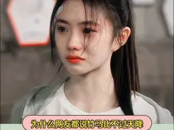 Download Video: 难怪网友都说，竹马比不过天降 #破防了 #be美学 #催泪系