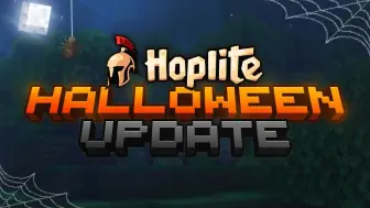 Download Video: 【熟】Hoplite万圣节更新！饥饿游戏大逃杀开放，新的自定义模式预设！