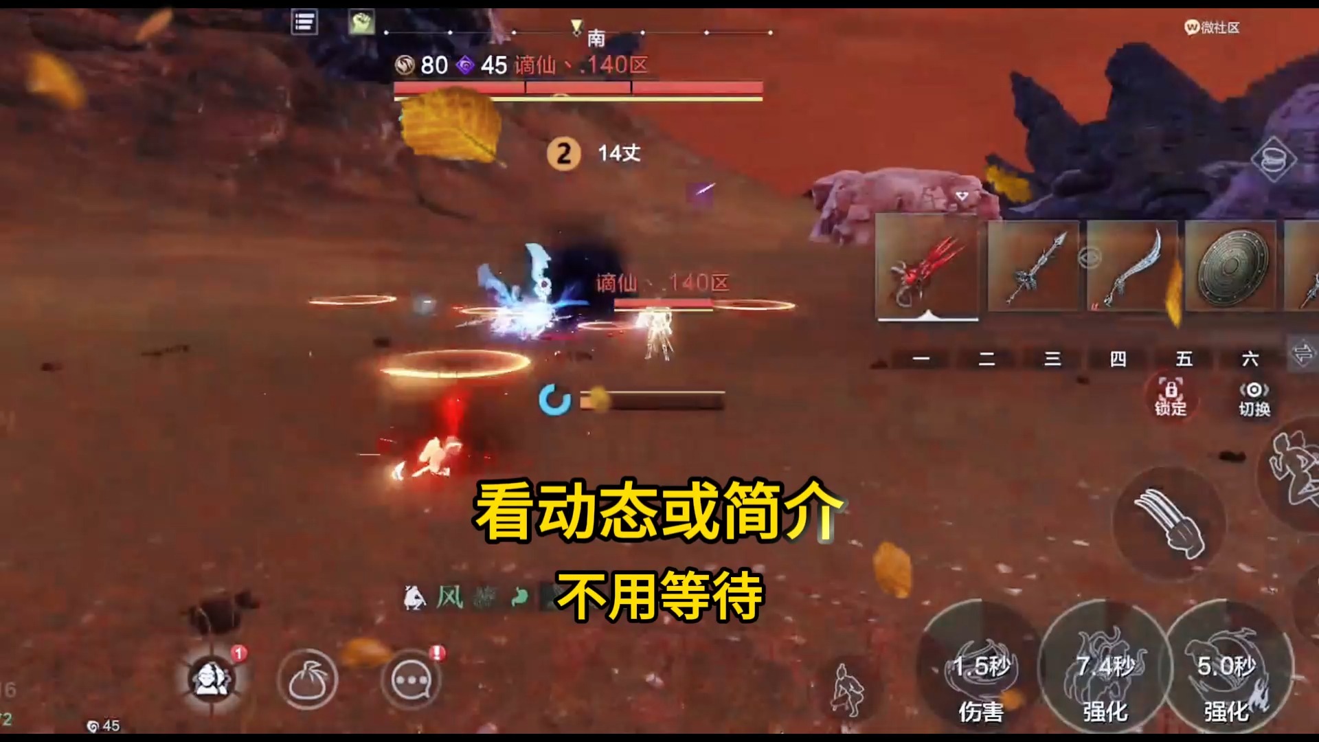 无限充值,内购手游【妄想山海】bt版内置gm1!