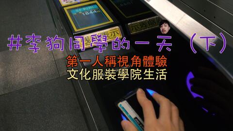 日本文化服装学院夜间部毕业作品一览 服装 服装设计 搬运 哔哩哔哩 Bilibili