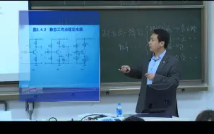 Télécharger la video: 模电疑难点1: 瞬时极性法中关于共射组态的极性判断原因