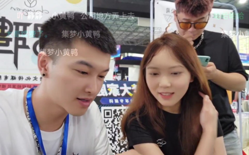 现场开号开播,虎牙集梦工会校园招聘女主播,承诺6000