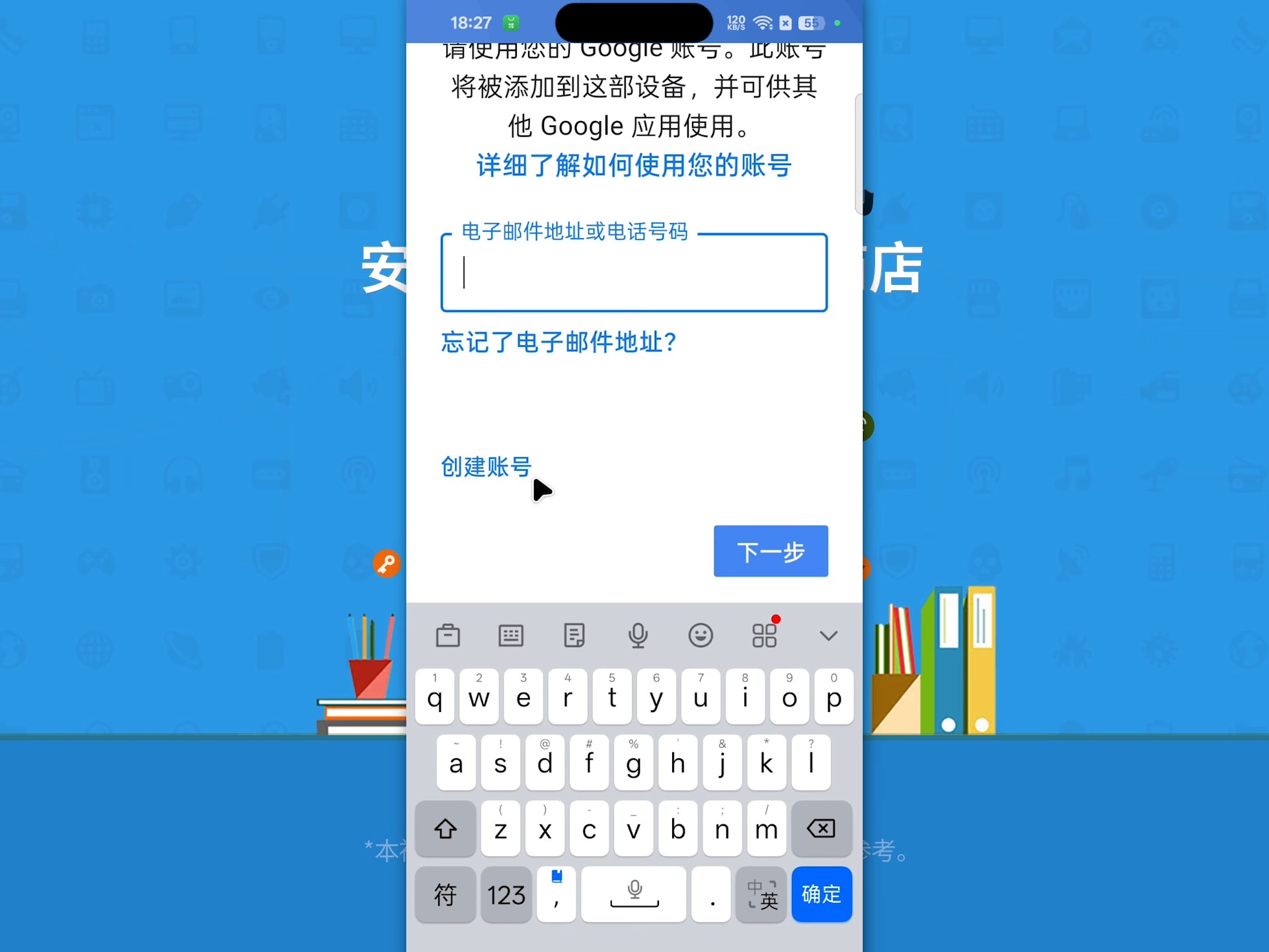【搬运】oppo手机安装google play商店方法,操作简单!OPPO手机如何安装google play store,安装谷歌框架谷歌三件套 #科技分享