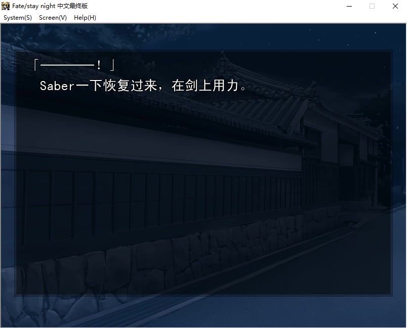 [图]fate stay night hf线第三部分