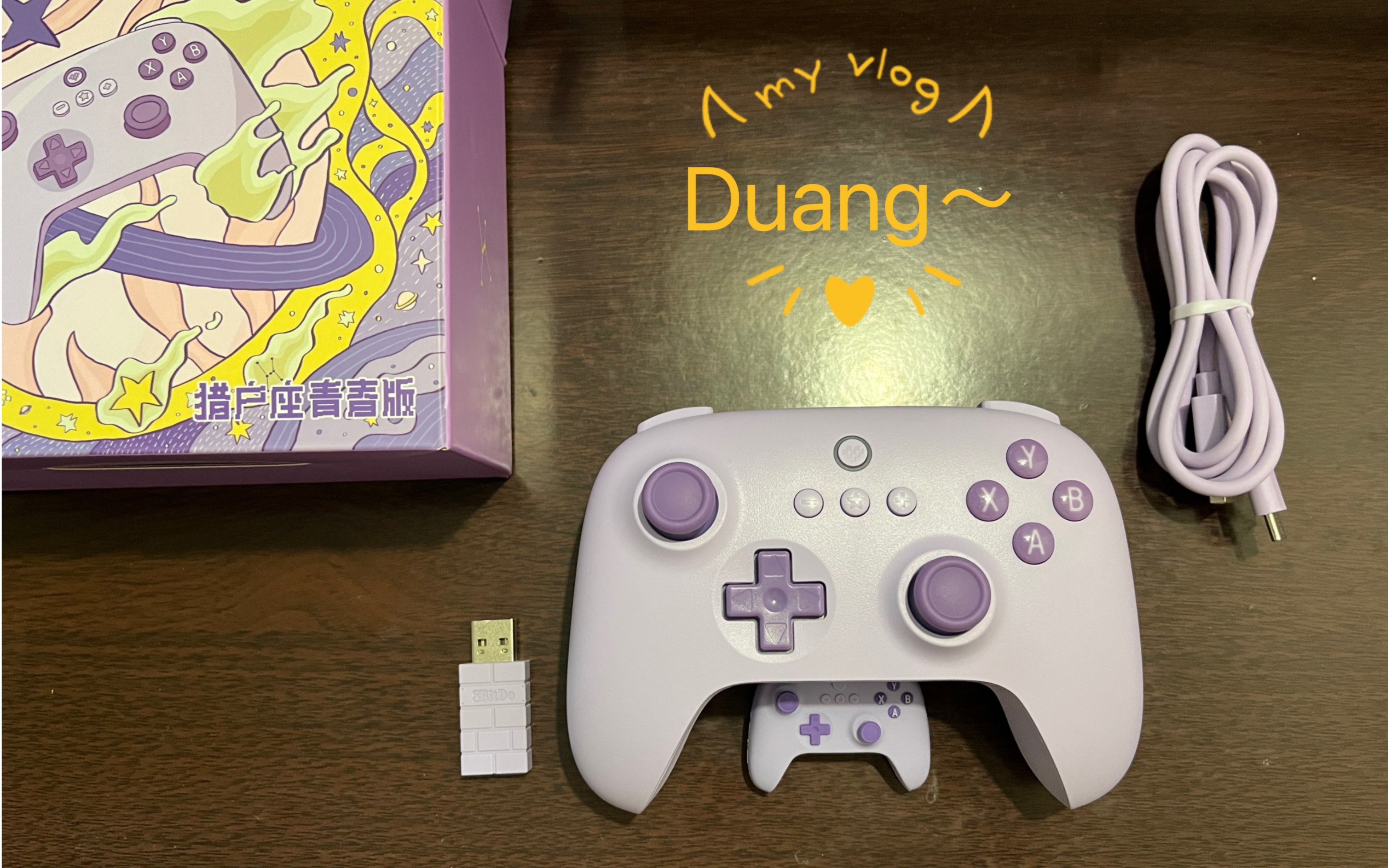 八位堂猎户座青春版100玩家体验,在美好时光中收获快乐