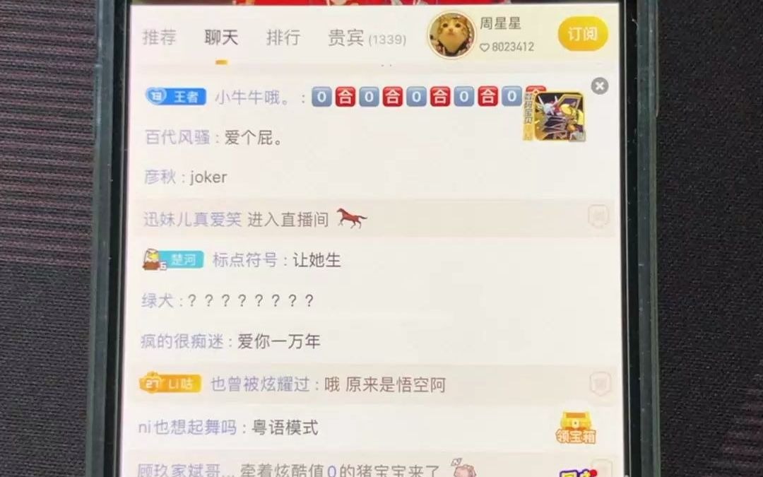 iPhone13Pro蜂窝网络咔咔咔哔哩哔哩bilibili