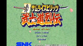 Nds版 天外魔境2 汉化版终于发布啦 内附链接 哔哩哔哩 Bilibili