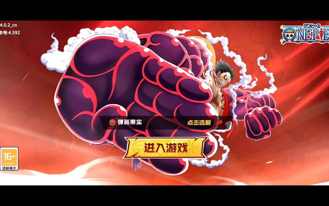 【蓝月试玩】海贼王 伟大航路 手游试毒【还能接受的塑料海贼】