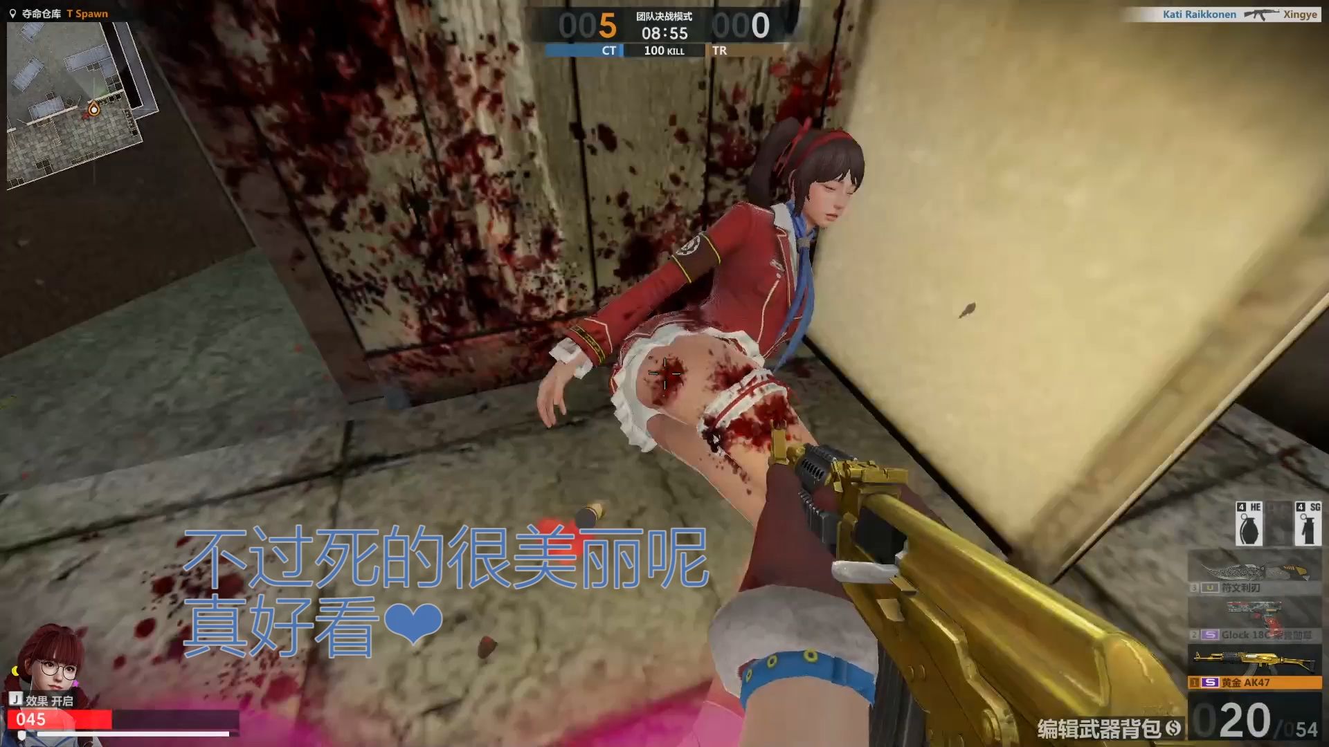 【csol2】安娜的抗击打训练