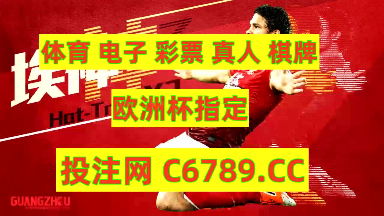 【1分钟讲解】中国体彩网官网