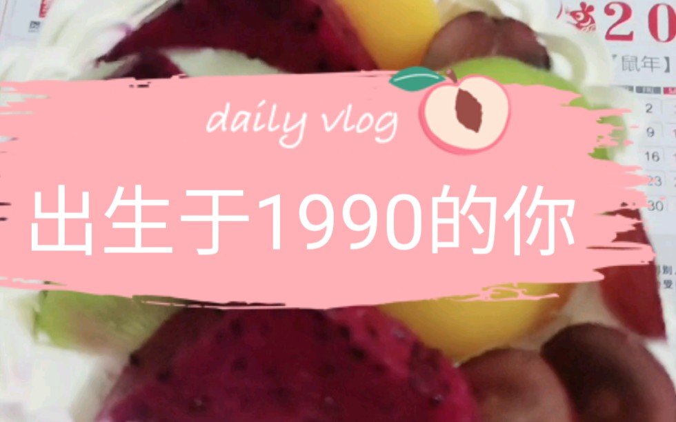 而立之年哔哩哔哩bilibili