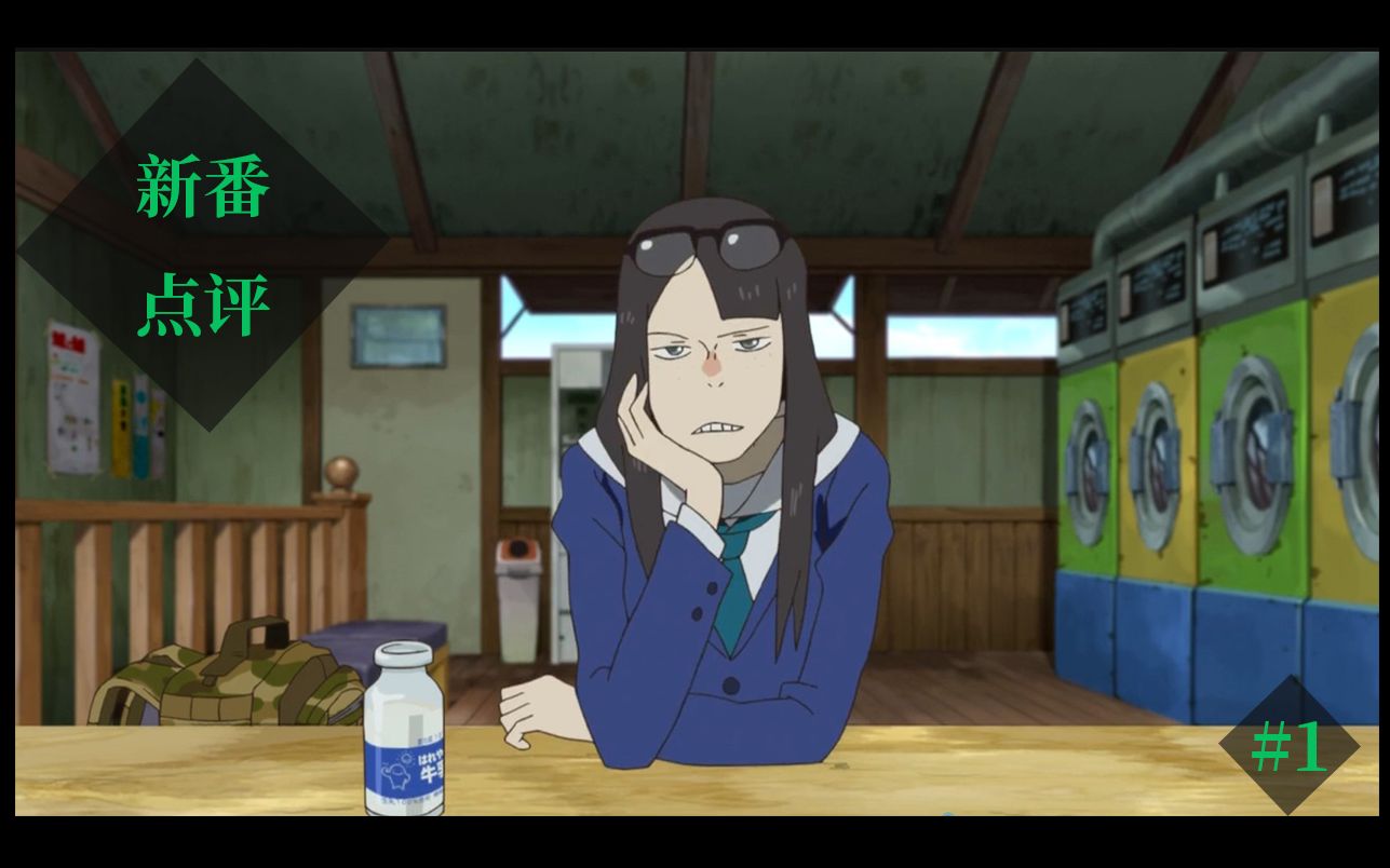 如何评价汤浅政明的新作《映像研》?一月原创推理动画表现又如何?