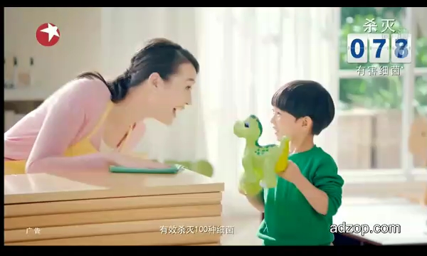 Dettol滴露品牌高清广告哔哩哔哩bilibili