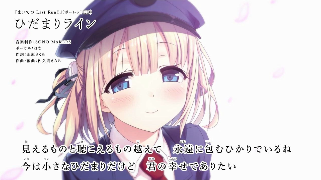 フルver ひだまりライン はな フルver ひだまりライン はな 爱哔哩 B站视频 音频mp3解析下载站