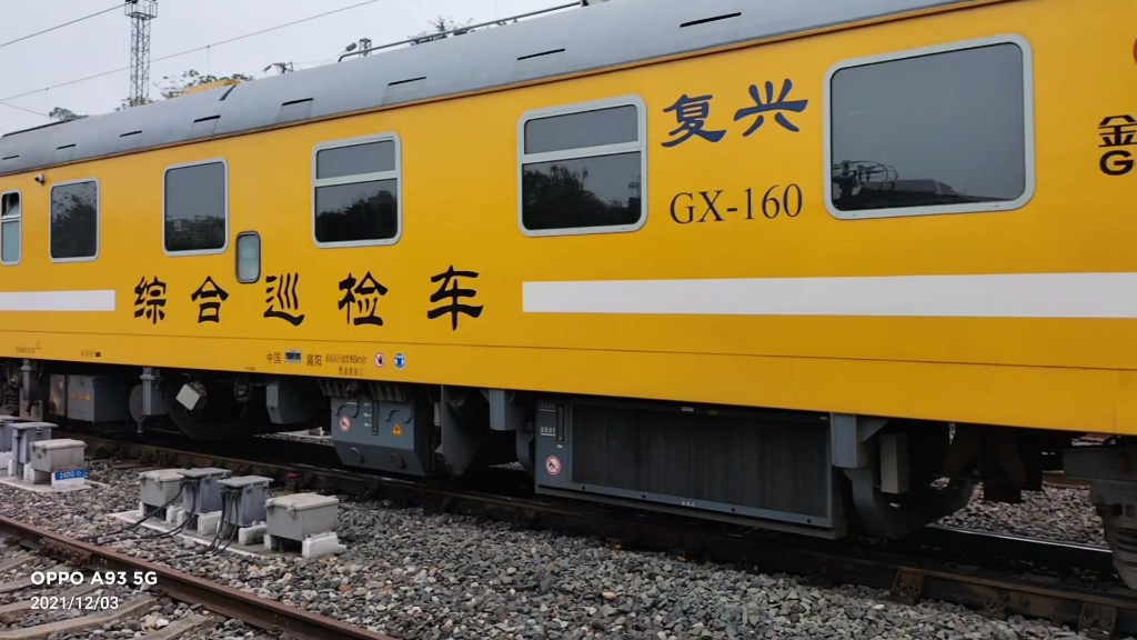 金鹰gx-160综合巡检车进入内江站二道停车