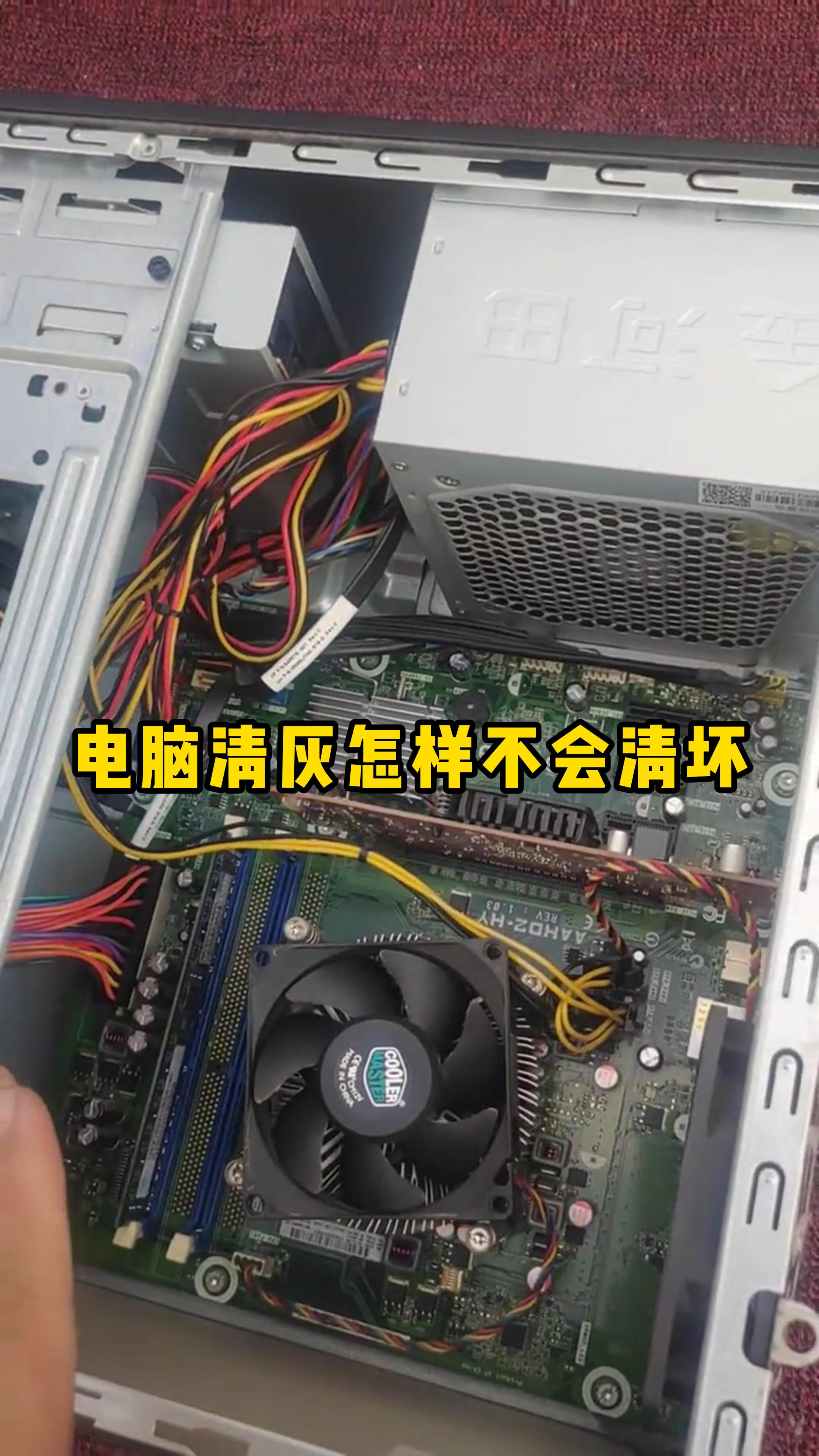 联想x220怎么拆机清灰，联想x220笔记本拆机教程