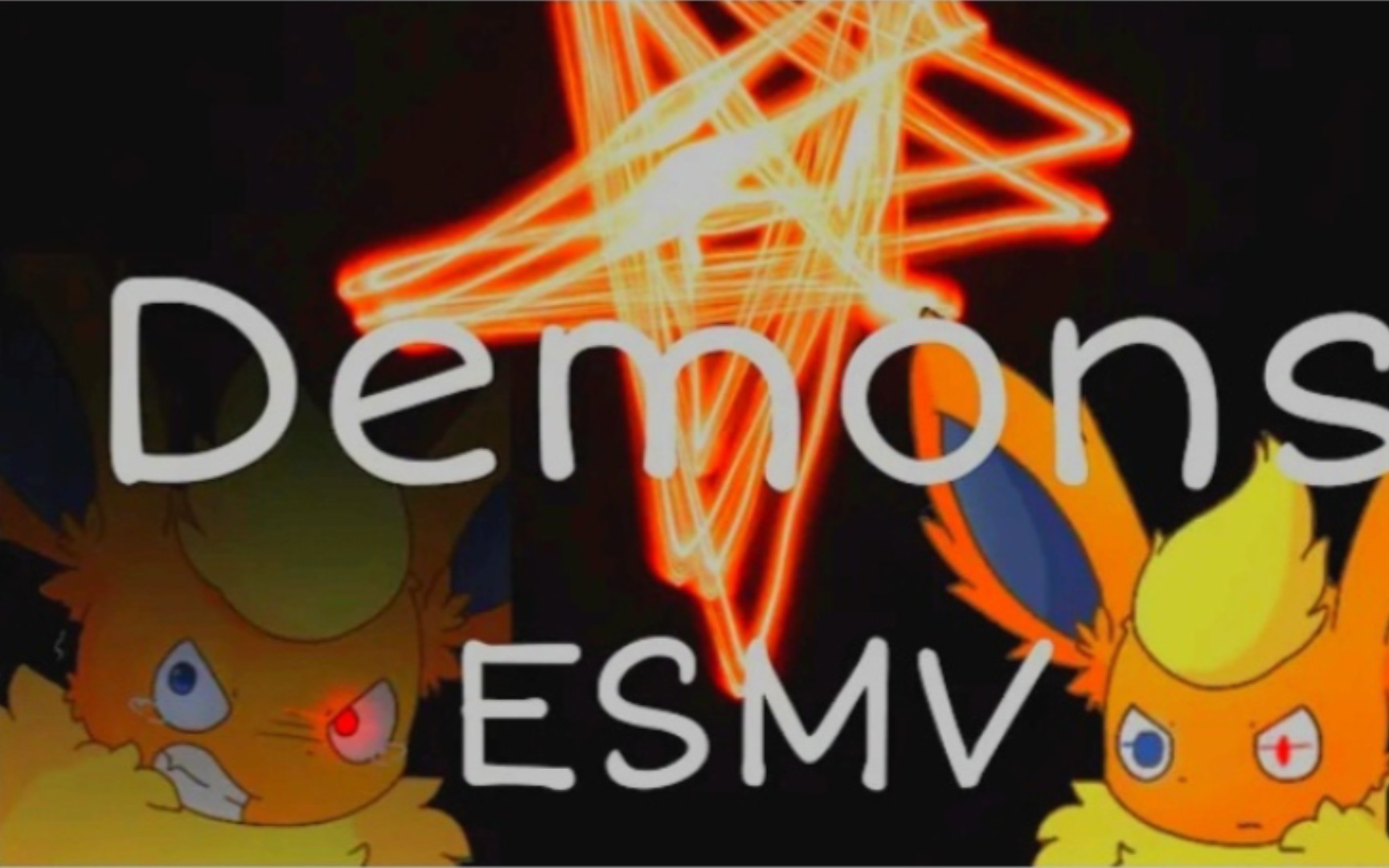 [伊布小队MV]Demons  ESMV, Flare哔哩哔哩bilibili