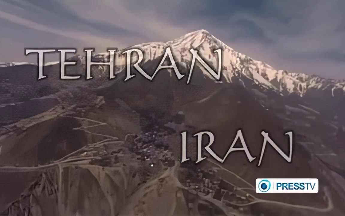 [图]【伊朗旅游纪录片】德黑兰 Tehran [英语无字]