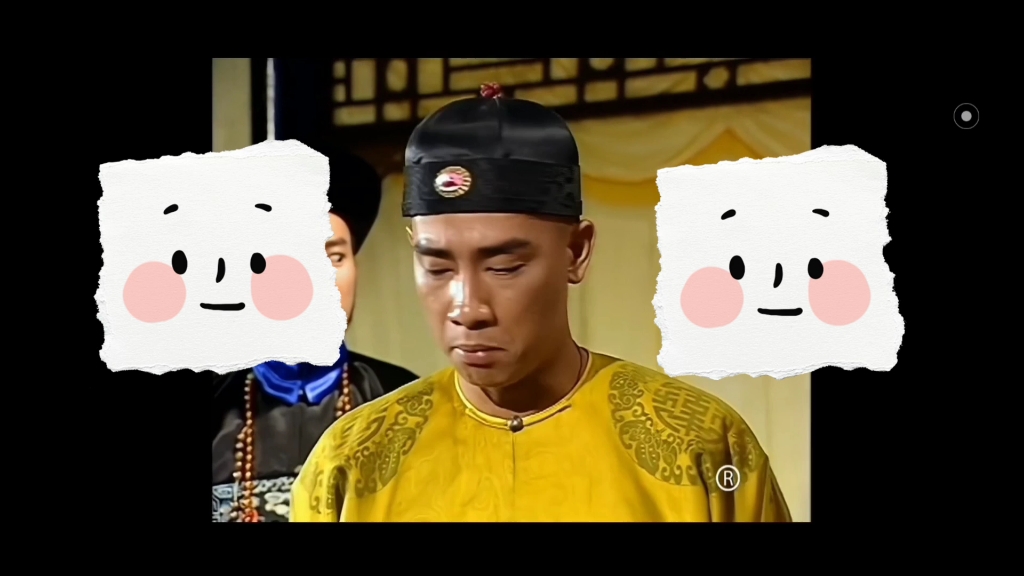 鹿鼎记 第三十三集 小片段reaction】讲个笑话,我竟然将刘一舟认成郑