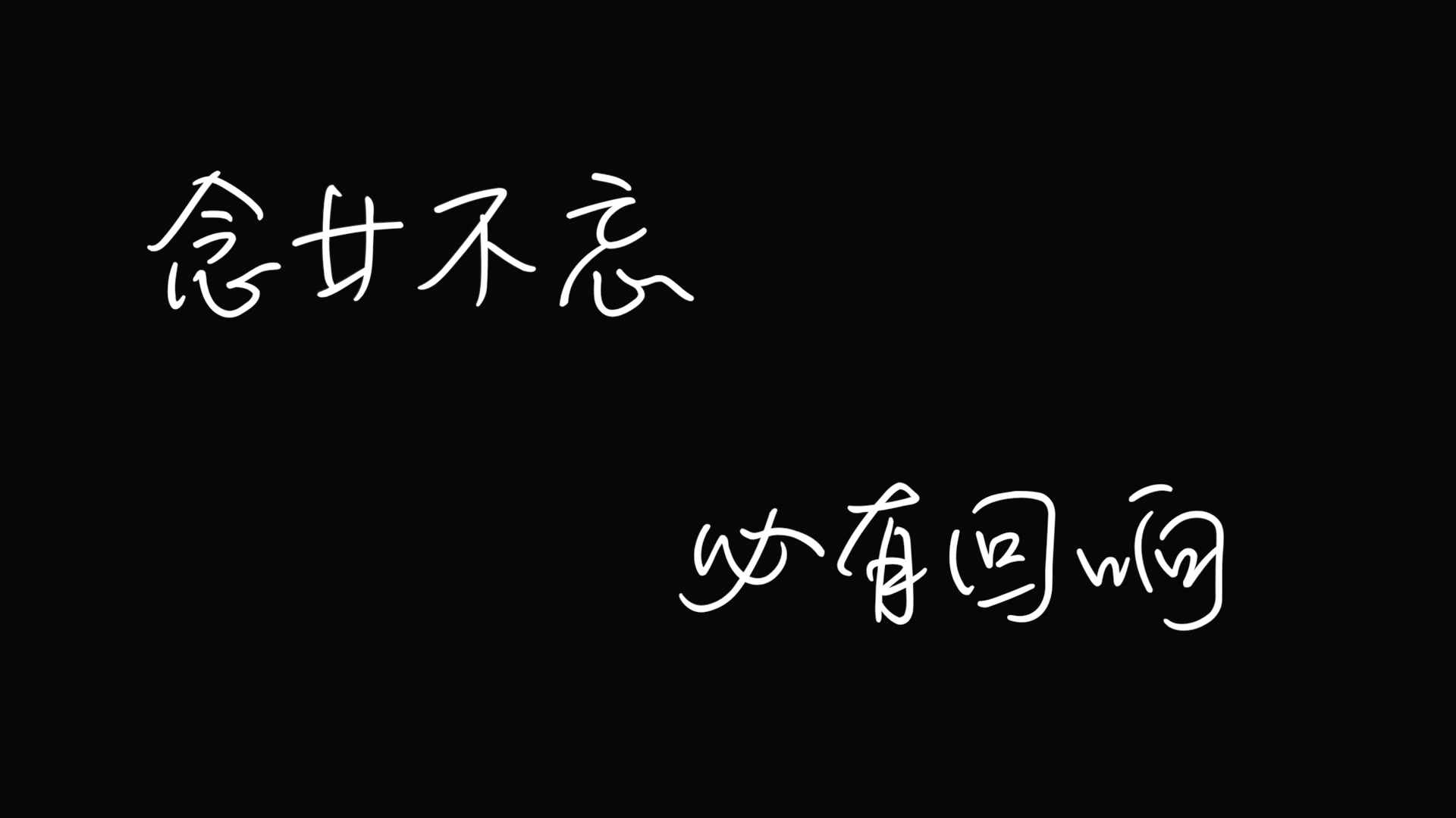 [图]16/19台州一中20班毕业视频