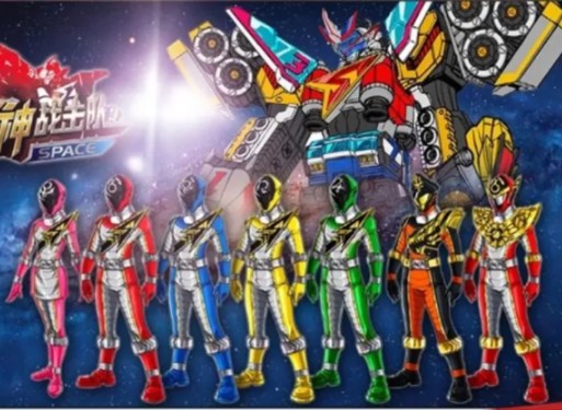 巨神战击队之空间战击队片尾曲星空之翼,纪念空间战击队十周年快乐
