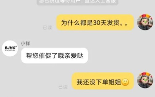 那些让人笑的肚子疼的图片哔哩哔哩bilibili